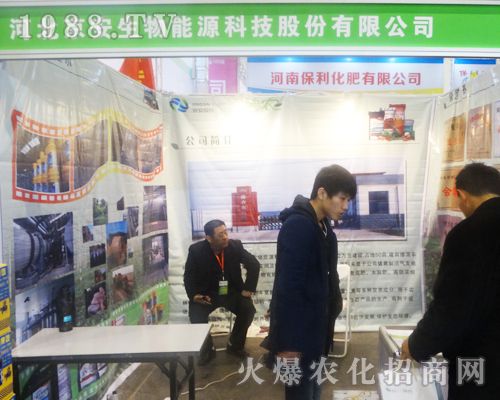 2017��ԭ���ϕ��Ͼ�������չλ������