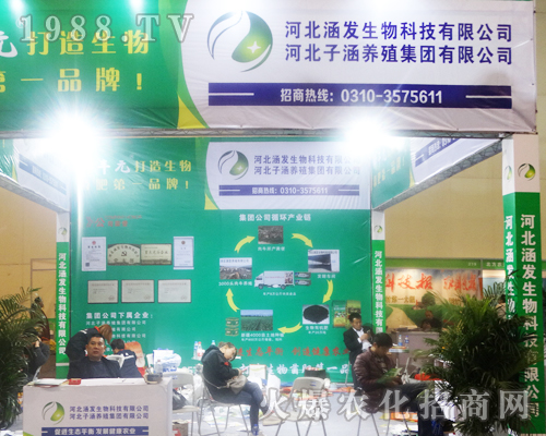 �ӱ����l(f��)������2017��14����ԭ���ϕ����̳ɹ�