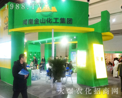 河南金山肥業(yè)有限責(zé)任公司在2017中原肥料會表現(xiàn)突出