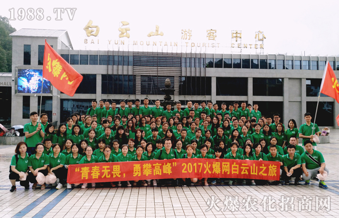 �o̎���㣬�o������������ɽ