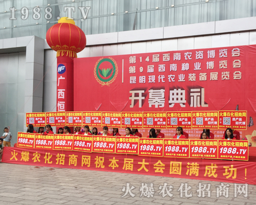 1988.TV�����������2017�����r(n��ng)�Y�����ٴγɞ齹�c��