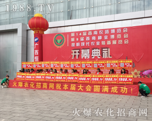 1988.TV���r(n��ng)���W(w��ng)�ٴγ�����ʮ�Č������r(n��ng)���[��(hu��)��