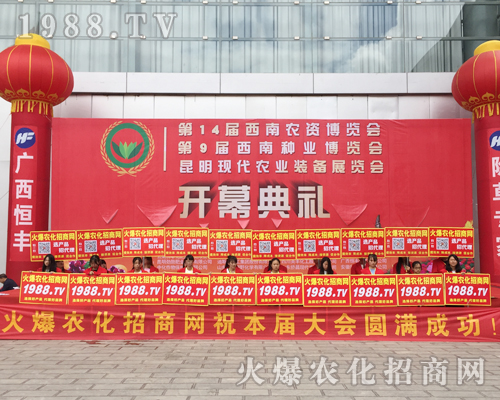 2017�����r(n��ng)�Y��(hu��)��1988.TV���̟o(w��)�ϵK����(sh��)������