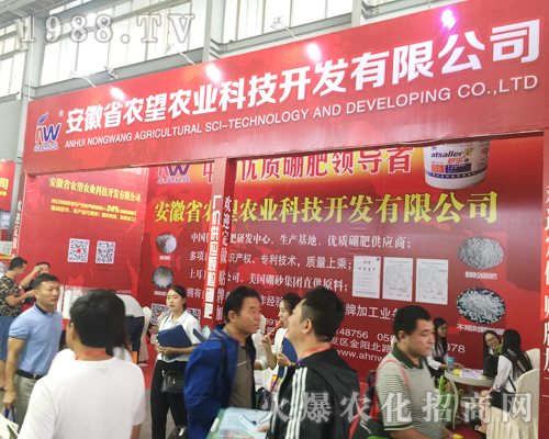 ����ʡ�r(n��ng)���r(n��ng)�I(y��)�Ƽ��_(k��i)�l(f��)���޹�˾��չ2017�����r(n��ng)�Y���[��(hu��)