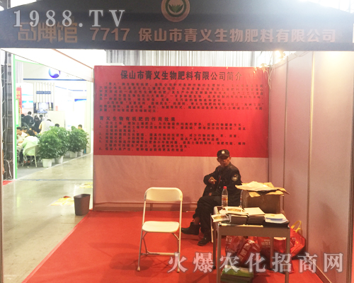 ��ɽ�����x����������޹�˾�������������r(n��ng)�Y���[��