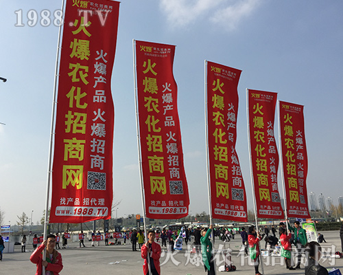 2018ȫ��ֲ�������r(n��ng)�����̾W(w��ng)�ل�(chu��ng)�x����