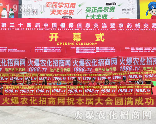 2018ȫ��ֲ���������r�����̾W�������������h�P��