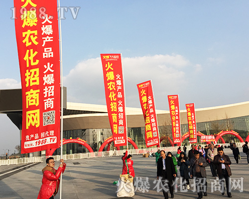 2018ȫ��(gu��)ֲ����(hu��)���r(n��ng)�����̾W(w��ng)�ل�(chu��ng)�x����