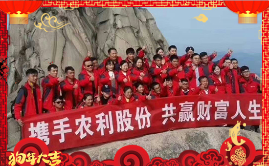 ���r(n��ng)���ɷݡ�ף������µ�һ�������w�������f(w��n)��������