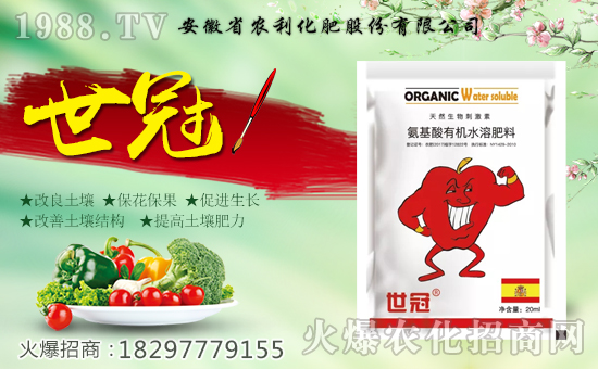 ���r(n��ng)���ɷݡ�ף������µ�һ�������w�������f(w��n)�����⣡