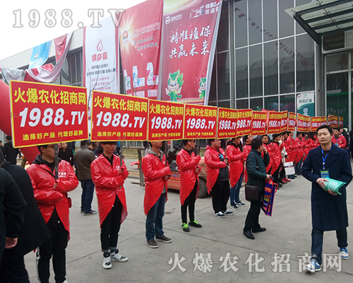 ���r(n��ng)�����̾W(w��ng)��2018�ӱ�ֲ����(hu��)�ϻ���ȫ�_��