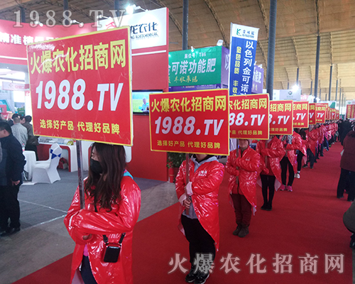 2018�ӱ�ֲ����(hu��)�����r(n��ng)���W(w��ng)Ҋ(ji��n)�C�ИI(y��)ʢ��(hu��)�ل�(chu��ng)�ѿ�(j��)��