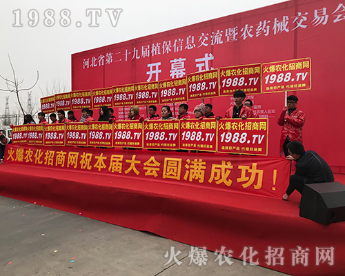 2018�ӱ�ֲ����(hu��)��1988.TV�������F(xi��n)�����P(gu��n)ע��