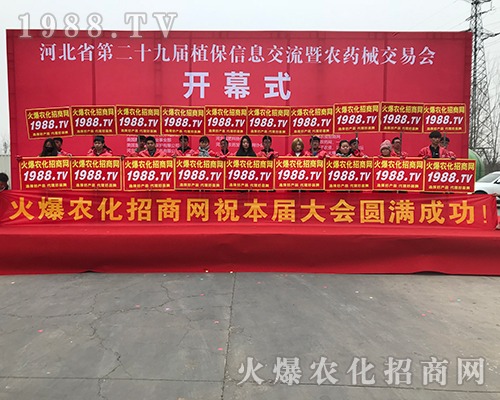 �L��Ҋ�ʺ���2018�ӱ�ֲ�����ϵļt�¼�ʿ��(chu��ng)�ѿ���