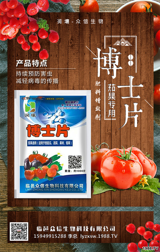 ���}�����ӷNֲ�߮a(ch��n)�����}���߮a(ch��n)��ʩ��