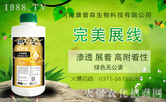 ���Ͽ���ɭ�𱬁��u���ٺ����r(n��ng)�����̾W(w��ng)�_��(chu��ng)���x����