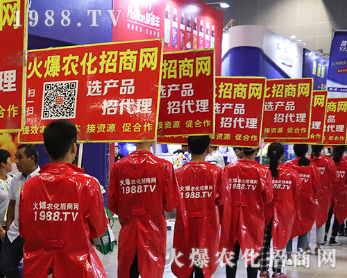 2019第十七屆南方農博會上農化網閃耀