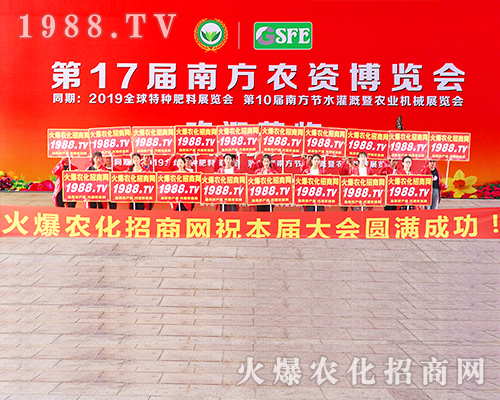 2019�ό��r(n��ng)�Y�������r(n��ng)���W(w��ng)׌�fǧ�S�̳ɹ��_��(chu��ng)δ��