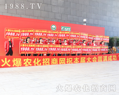 019�ό��r(n��ng)�Y��(hu��)�����r(n��ng)���W(w��ng)׌�f(w��n)ǧ�S�̳ɹ��_(k��i)��(chu��ng)δ��(l��i)