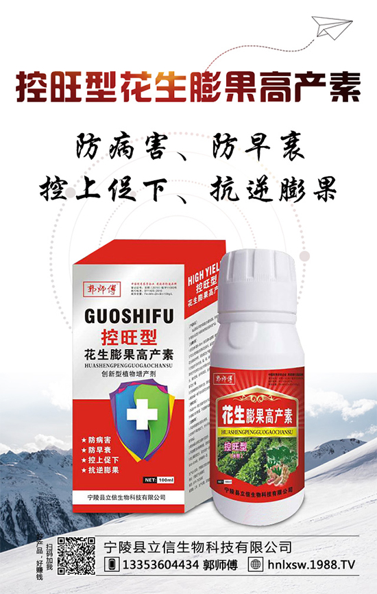 小麥生長(zhǎng)容易發(fā)生凍害，如何確保小麥越冬？