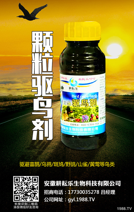     醚菊酯如何選購？醚菊酯的購買依據(jù)及購買技巧！