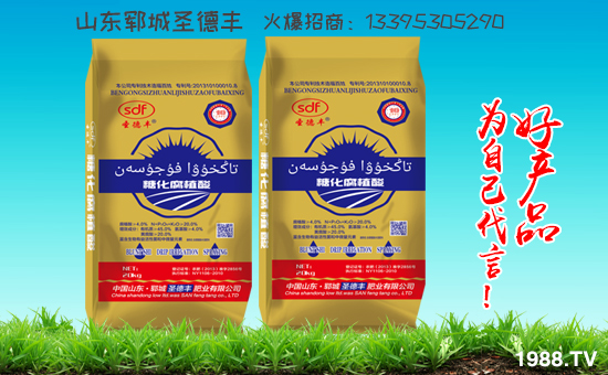     ����ʮ����1988.TVϲӭ��������ɽ�|�i��ʥ���S��(qi��ng)��(sh��)��(l��i)�u��