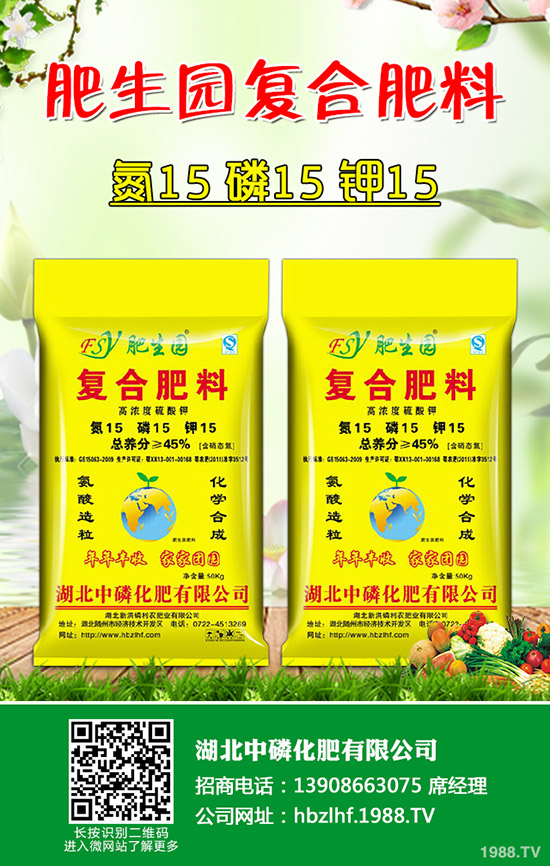     氯氟吡氧乙酸異辛酯如何挑選？購買注意事項及選購誤區(qū)！