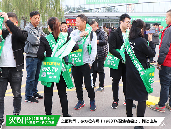 �F(xi��n)��ֱ����2019ɽ�|ֲ����ʢ���_Ļ��ǧ�̅R��������ȼ��ȫ��!-3