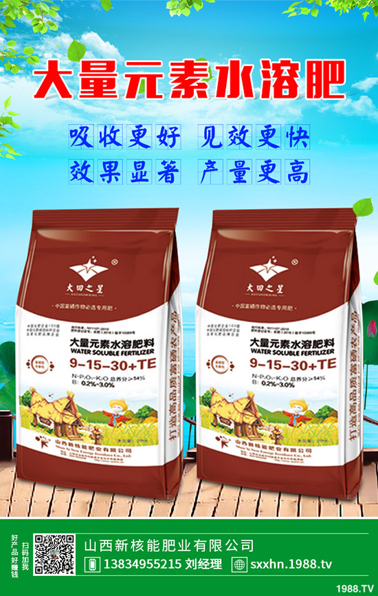     2019年10月31日本周最新國內(nèi)鉀肥行情走勢預測