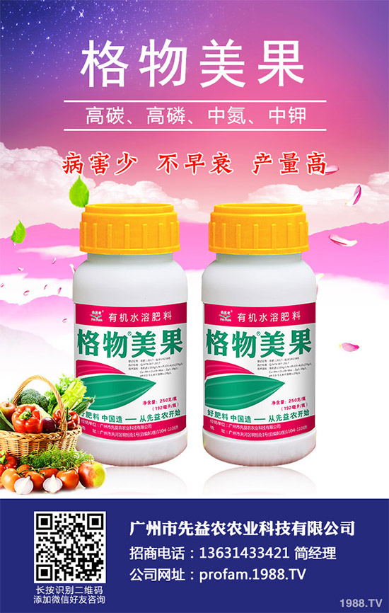     ���{(l��n)˪ù���Ǹ��{(l��n)�Nֲ����Ҫ������ԓ����������{(l��n)�~Ƭ���S��������(d��o)�¸��{(l��n)�a(ch��n)����Ʒ�|(zh��)��(y��n)���½�����(du��)���{(l��n)���a(ch��n)��ɘO��pʧ������ԓ���麦�^������(du��)���{(l��n)�Nֲ�a(ch��n)�����^������{�����r(n��ng)�􂃱�횼ӏ�(qi��ng)��(du��)ԓ���ķ��δ�ʩ��