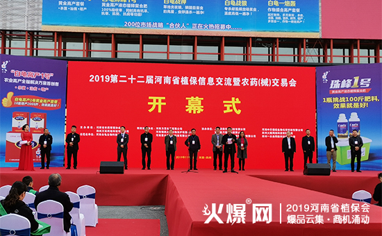 �r(n��ng)�Y��ʢ�䣺35000+ƽ����չ�[��10�f+�˾۽���2019����ʡֲ����ȼ��ȫ����