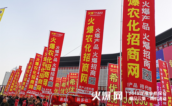 �r(n��ng)�Y��ʢ�䣺35000+ƽ����չ�[��10�f+�˾۽���2019����ʡֲ����ȼ��ȫ����