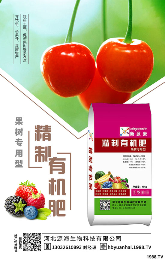 ��ϷNֲʩ�ʵăɴ��`�^(q��)���Nֲ�����Ҫע����Щ�l����