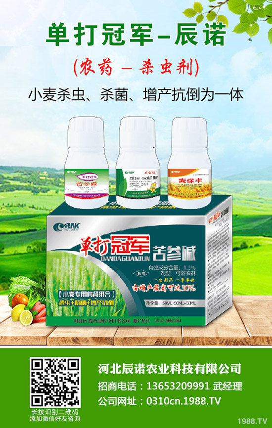 蘿卜糠心是什么原因導致的？有哪些防治措施？