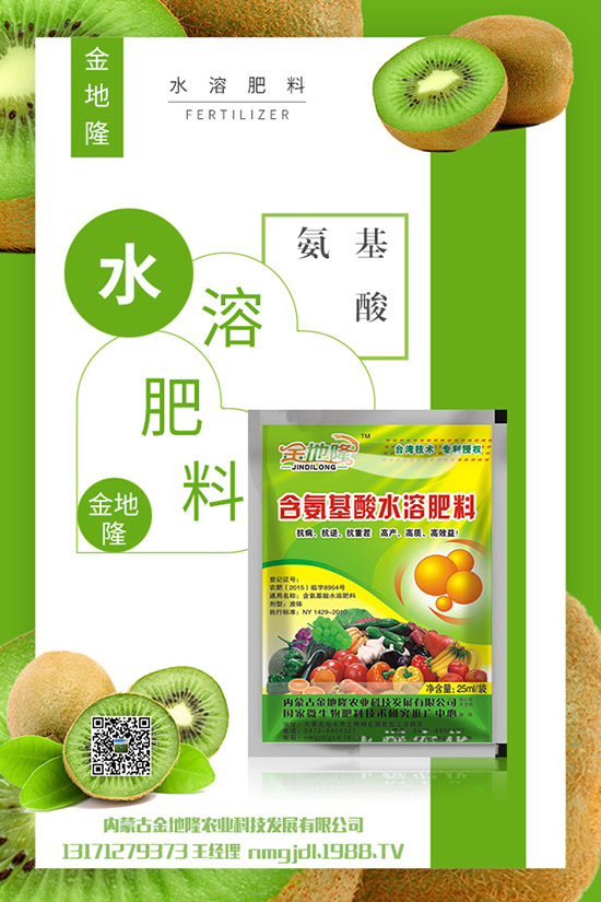     2019-11-18今日最新復(fù)合肥價(jià)格日報(bào)，復(fù)合肥企業(yè)出廠參考價(jià)一覽