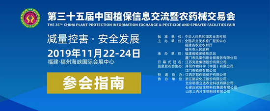 ��35��ȫ��ֲ���p����(hu��)��չ����(hu��)����