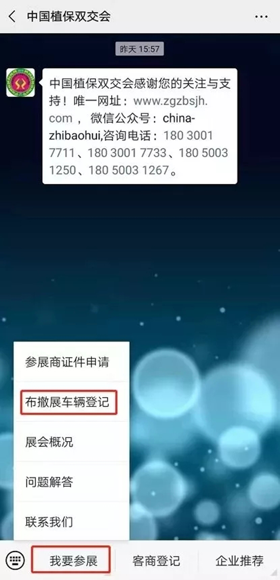 ��35��ȫ��ֲ���p����(hu��)��չ����(hu��)����