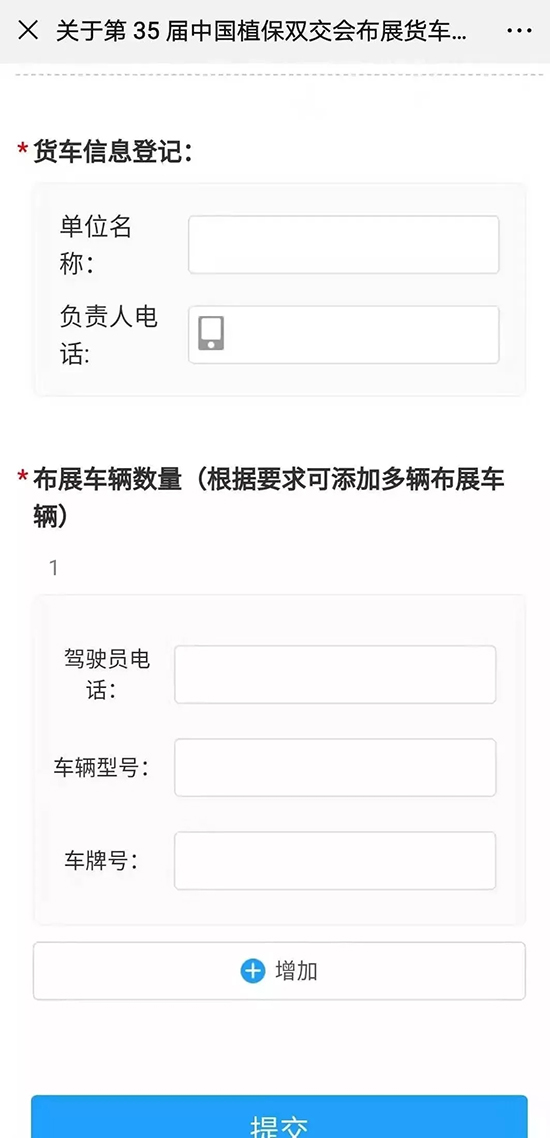 ��35��ȫ��ֲ���p����(hu��)��չ����(hu��)����