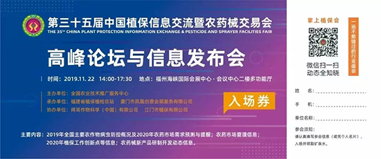 ��35��ȫ��ֲ���p����(hu��)��չ����(hu��)����