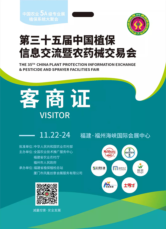 ��35��ȫ��ֲ���p����(hu��)��չ����(hu��)����