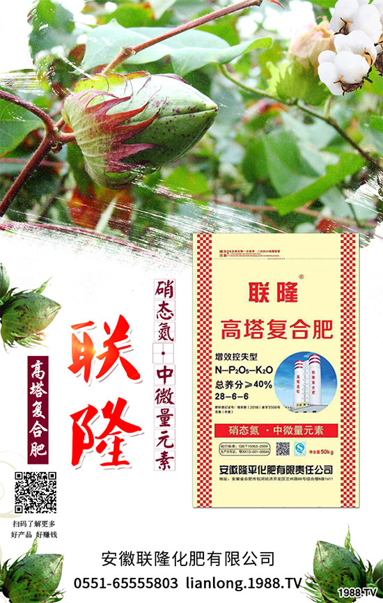 ���r(n��ng)���W(w��ng)ϲӭ���������y�ְ���(li��n)¡����ؔ��֮·��