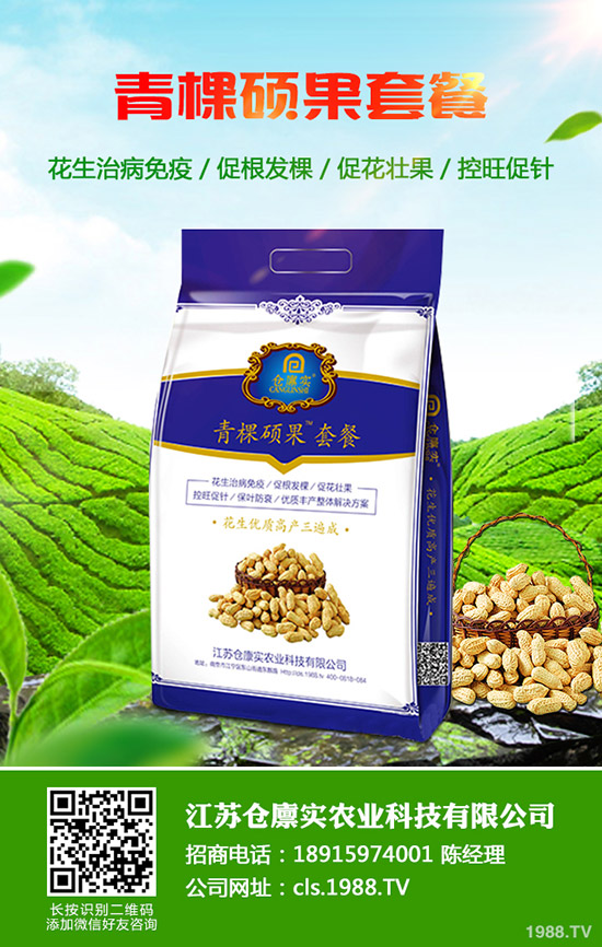     2019年11月第三周最新鉀肥行情走勢(shì)綜合分析！