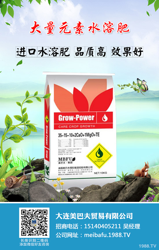     2019年11月22日復(fù)合肥行情逐漸下跌！今日最新復(fù)合肥出廠參考報價！