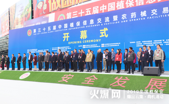 2019��35��ȫ��(gu��)ֲ����(hu��)����ʢ���_(k��i)Ļ������ȼ��ȫ��(ch��ng)��