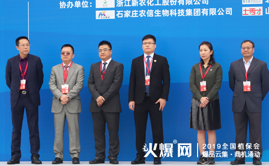 2019��35��ȫ��(gu��)ֲ����(hu��)����ʢ���_(k��i)Ļ������ȼ��ȫ��(ch��ng)��