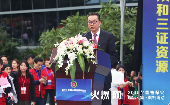 2019��35��ȫ��(gu��)ֲ����(hu��)����ʢ���_(k��i)Ļ������ȼ��ȫ��(ch��ng)��