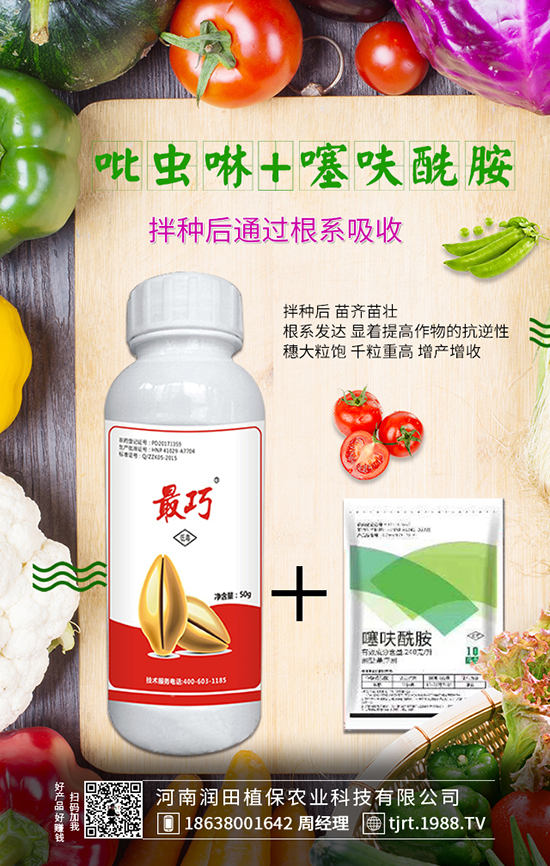 ���ϝ���ֲ���r(n��ng)�I(y��)�Ƽ����޹�˾4