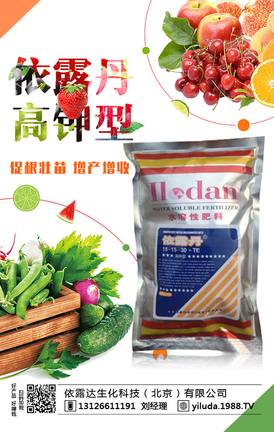 2020年種植哪種蔬菜賺錢？種植前景如何？