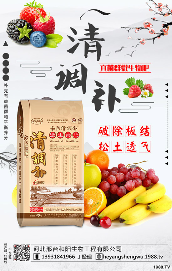 如何識(shí)別大白菜根腫病，大白菜根腫病的發(fā)生與防治！