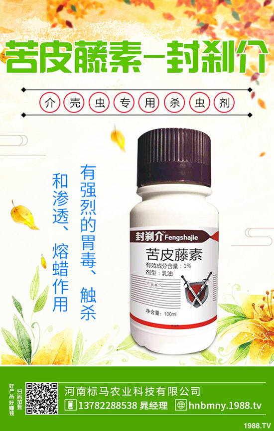 �Ϸ�ˮ��ʲô�r(sh��)�򲥷N��ˮ�����N����Ҫ�c(di��n)���������